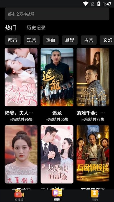 夢顏劇場 v1.0.0 安卓版 1