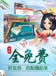 龍虎棋牌下截 v2.30 2