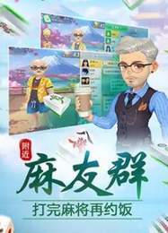 龍虎棋牌下截 v2.30 1