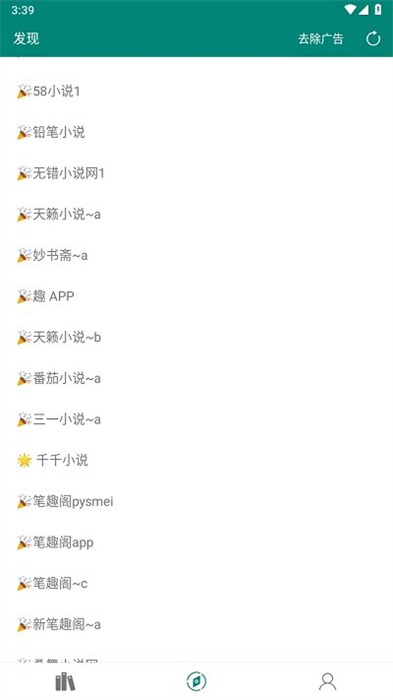 書(shū)海 v2.1.5 安卓版 2