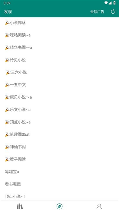 書(shū)海 v2.1.5 安卓版 0