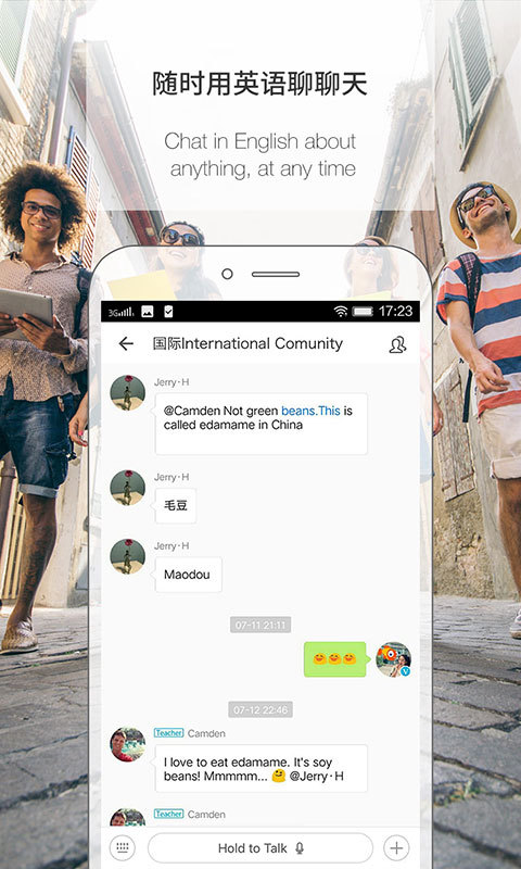 伴魚口語(英語口語陪練) v3.7.0550 安卓版 2