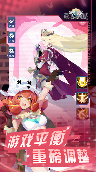 召喚與合成2九游版 v1.9.00 安卓版 2