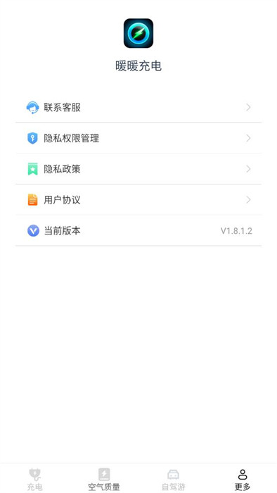 暖暖充電 v1.8.1.2 0