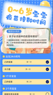 歲月印記 v1.0.0 最新版 1