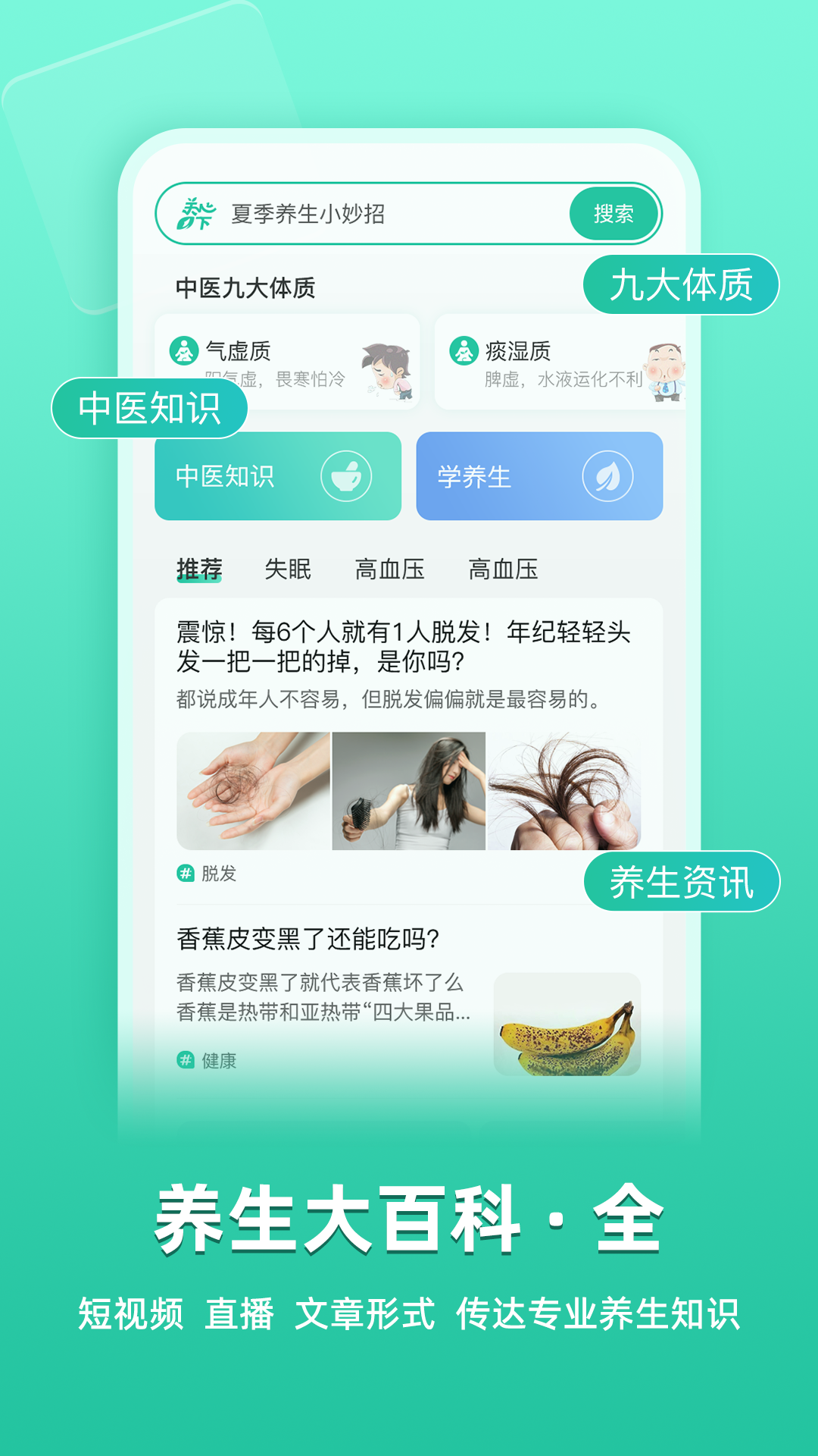 關(guān)心一下最新版 v3.5.8 安卓版 0