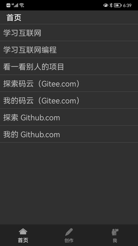 君土手機(jī)版(母語編程) v1.2.9 安卓版 2