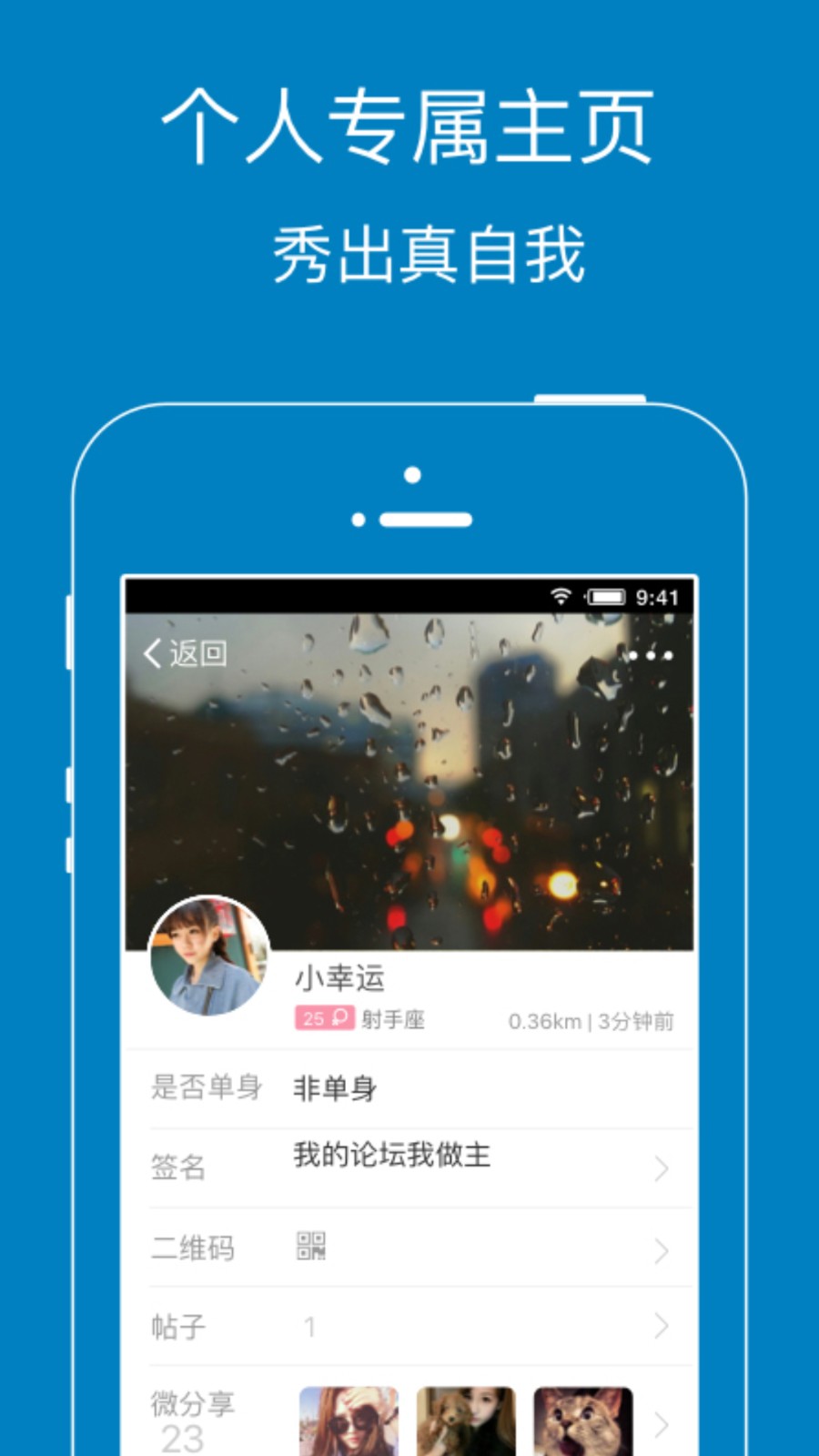 暨陽網app v6.5.0 最新版 1