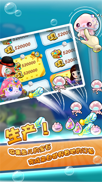 360開心水族箱 v11.9.504 安卓版 0