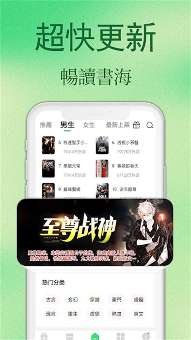 鳳梨小說 v1.0.47 安卓版 1