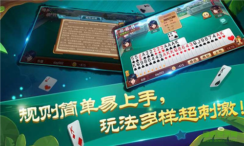 常熟炒地皮 v6.7.30