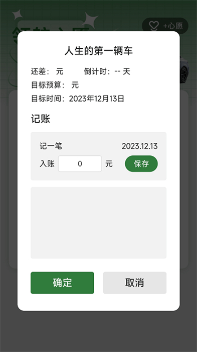 電智領(lǐng)航 v2.0.2 安卓版 2