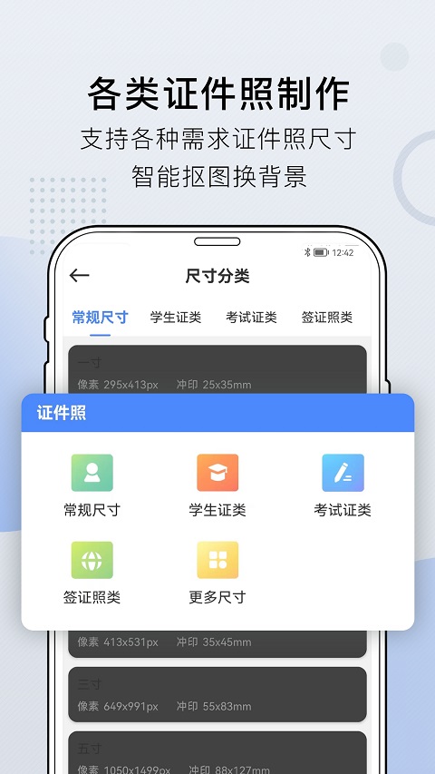 小熊文件工具箱 v3.9.9.16 最新版 3