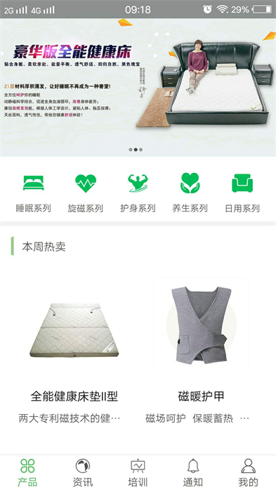 康佰中國(guó) v3.57.0507.8 最新版 2