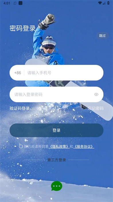 牛熊戶外 v1.0.5 0