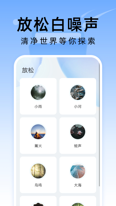 彗星文件管家 v1.0.1 安卓版 0
