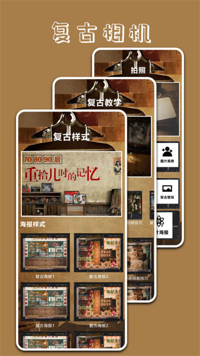 Pr專業(yè)相機(jī) v1.1 3