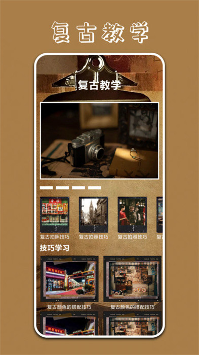 Pr專業(yè)相機(jī) v1.1 1