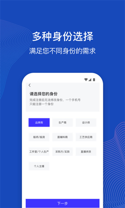 衣加加 v1.8.9 最新版 1