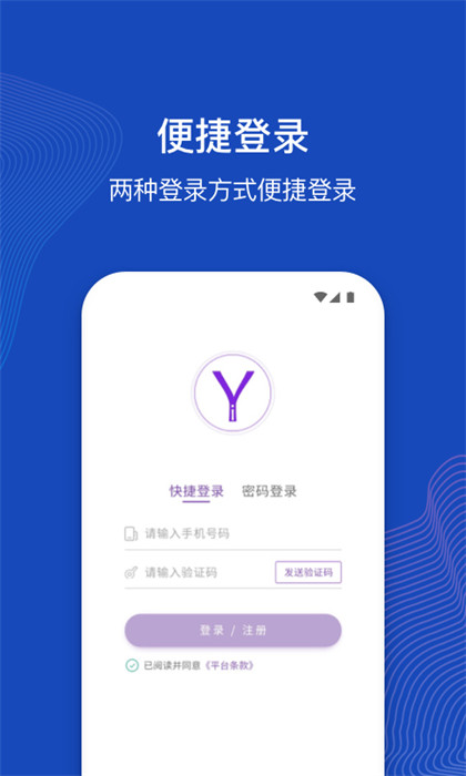 衣加加 v1.8.9 最新版 2