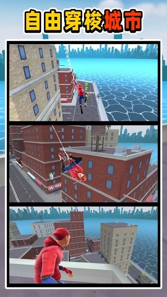 奇幻冒險(xiǎn)世界3 v2.0.1 安卓版 0