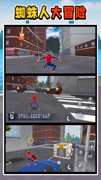 奇幻冒險(xiǎn)世界3 v2.0.1 安卓版 1