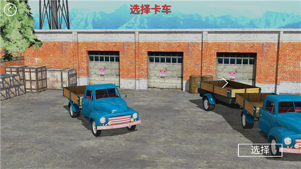 山地貨車模擬 v3.2.1 3