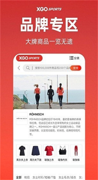 雪高運(yùn)動(dòng) v1.1.0 最新版 1