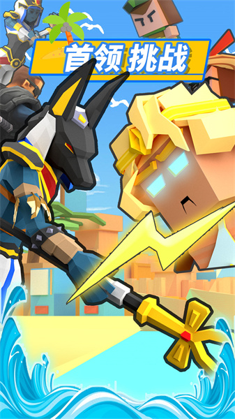 弓箭手大作戰(zhàn)qq登錄版3