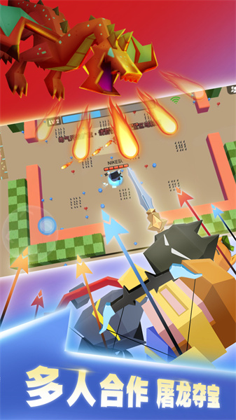 弓箭手大作戰(zhàn)qq登錄版2