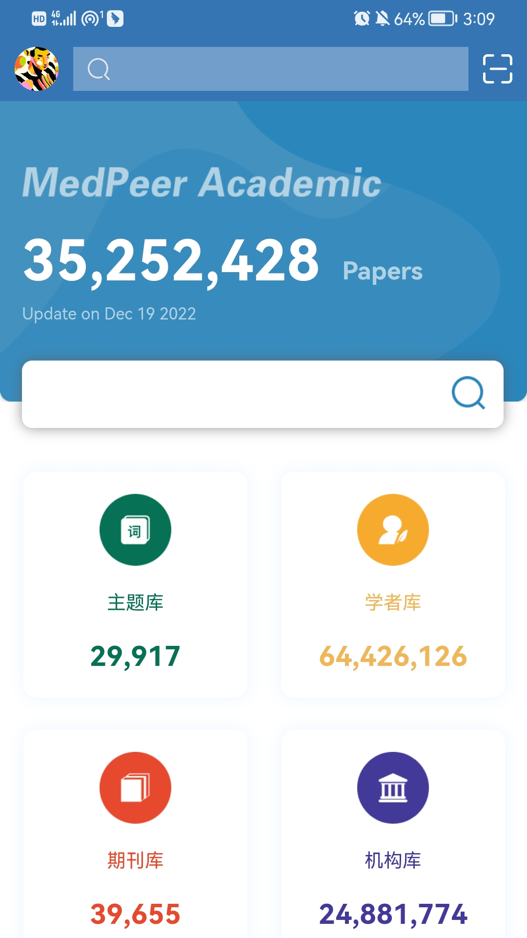 medpeer繪圖軟件 v2.21.240703 安卓版 1