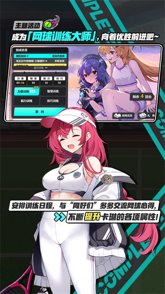 崩壞學園2九游服1