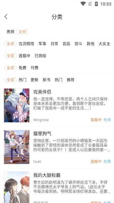 書包閱讀 v1.0.0 手機(jī)版 2