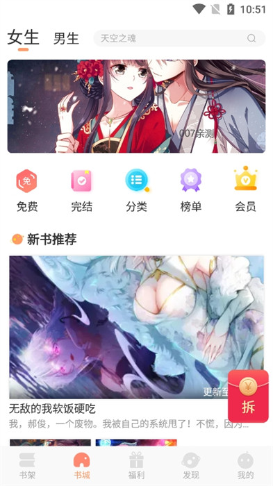 書包閱讀 v1.0.0 手機(jī)版 0