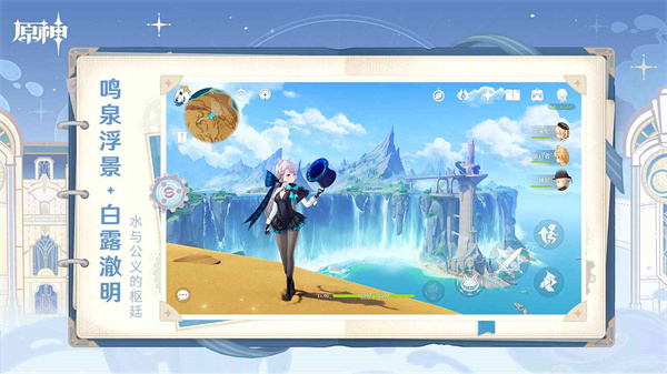 原神小米手機服1