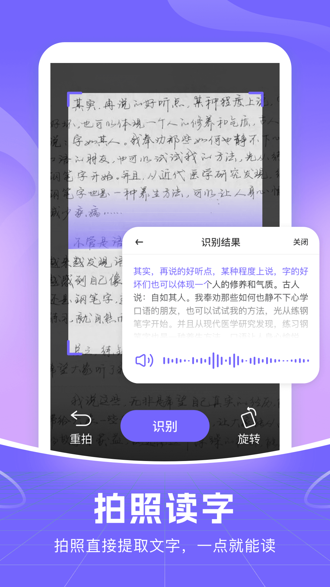 智能語音輸入法 v1.1.3 安卓版 2