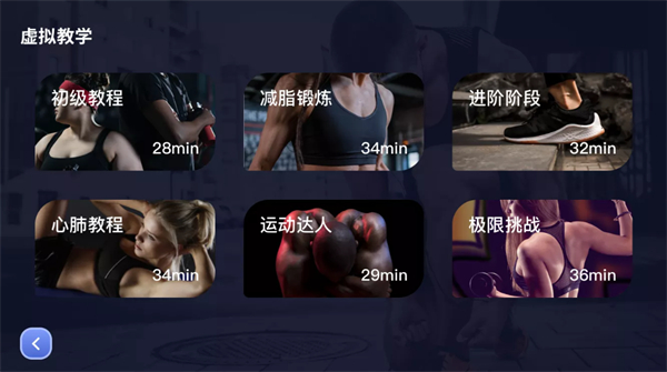 英爾健運(yùn)動(dòng) v11.10.1 最新版 0