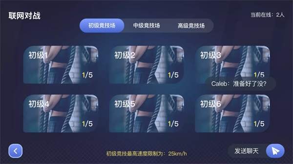 英爾健運(yùn)動(dòng) v11.10.1 最新版 2