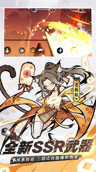 忍者必須死3小米小米版0