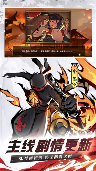 忍者必須死3國服版本0