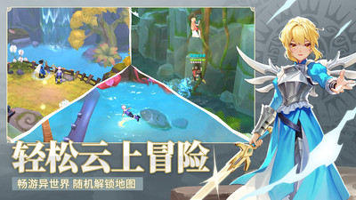 小米云上城之歌手游 v10.56 安卓版1