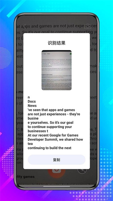 微光珍盒子 v1.0.0 安卓版 1