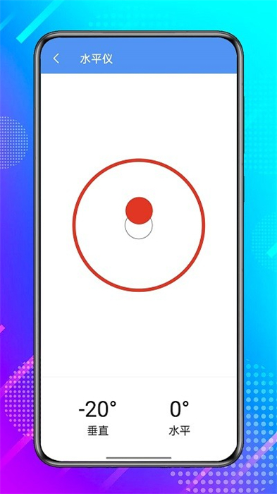 微光珍盒子 v1.0.0 安卓版 0