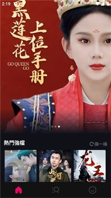 玫瑰劇場(chǎng) v2.0.1 最新版 1