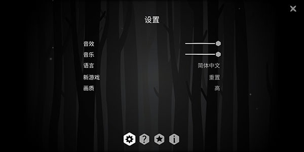 銹湖內(nèi)心的過去 v7.7.0.0 安卓版 0