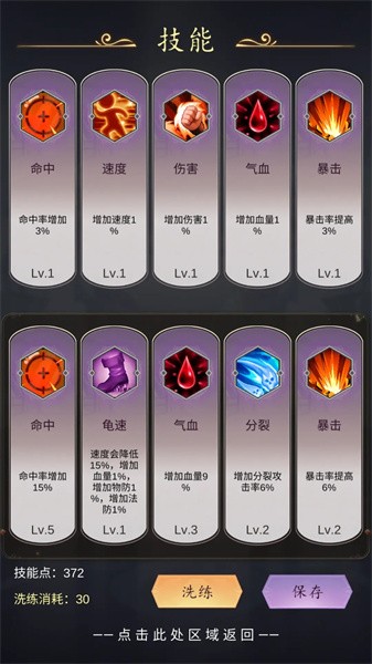 二次元之光 v1.0 安卓版 2