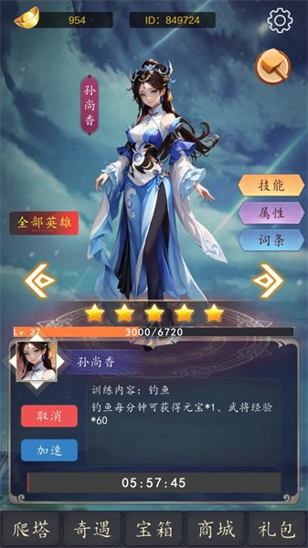 二次元之光 v1.0 安卓版 0