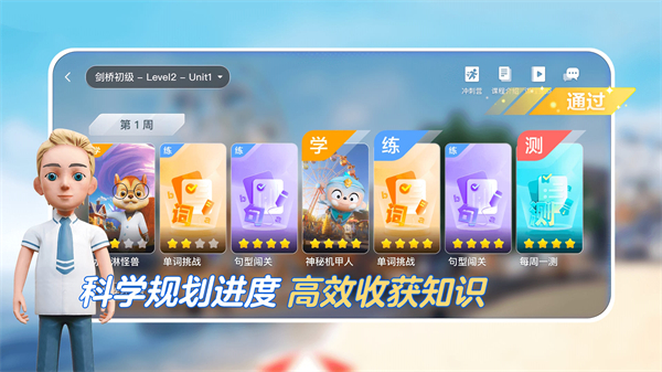 少年創(chuàng)境 v2.07.01 最新版 2