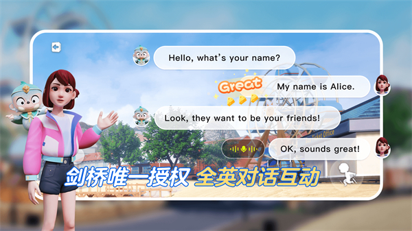 少年創(chuàng)境 v2.07.01 最新版 1