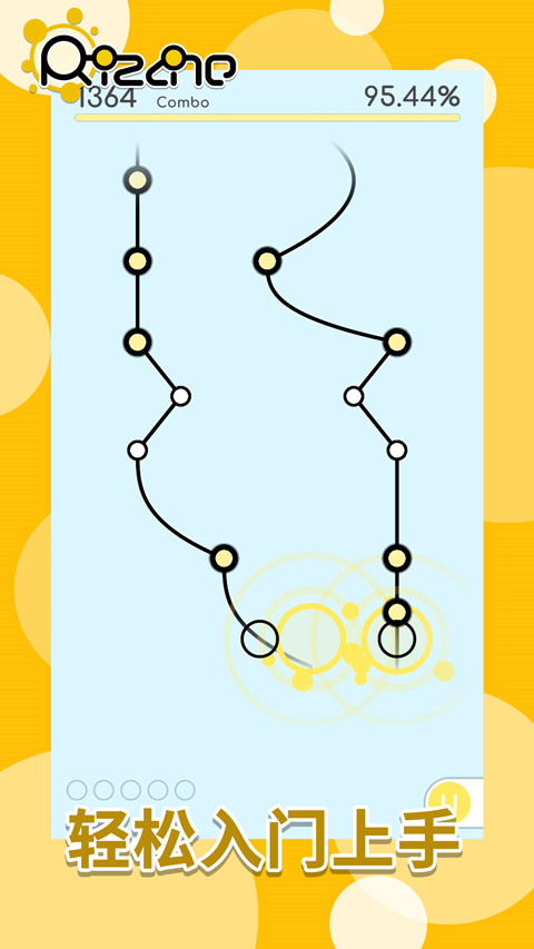 律動軌跡國際服安卓版 v1.2.1 最新版 1